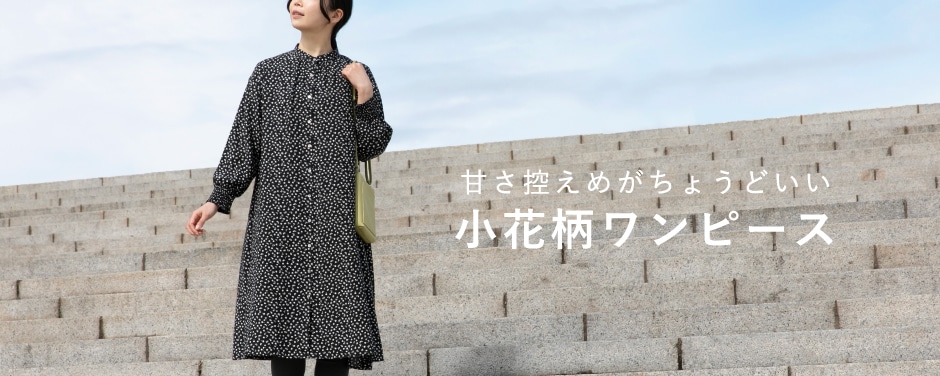 フラワープリント前開きワンピース