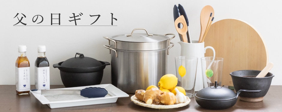 父の日ギフト
