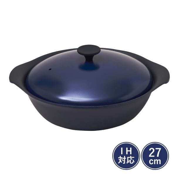 もてなし鍋（スチームプレート付き）27cm(マスタード)｜鍋