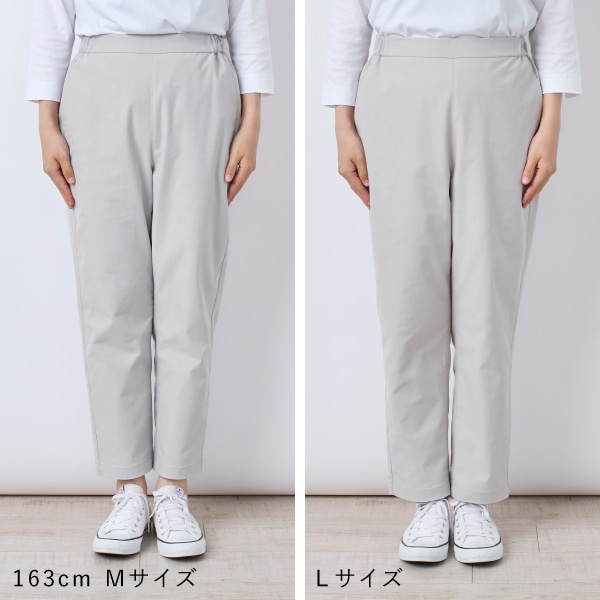 ストレッチツイルテーパードパンツ