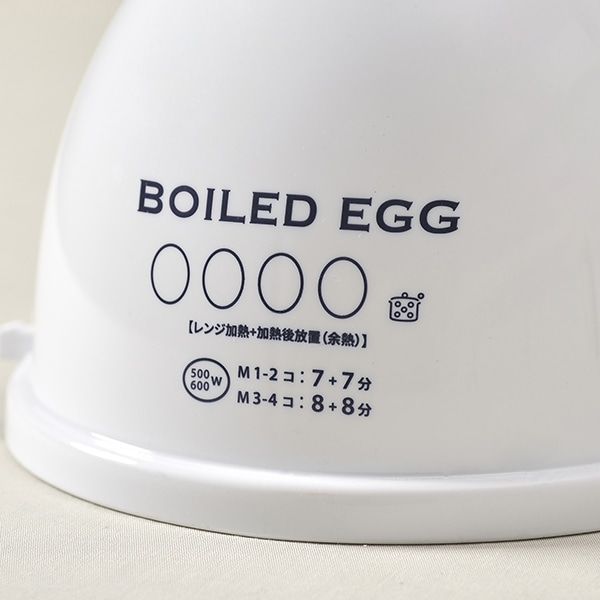 電子レンジでゆでたまご 4個用