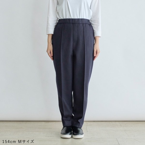 ウールブレンドテーパードパンツ