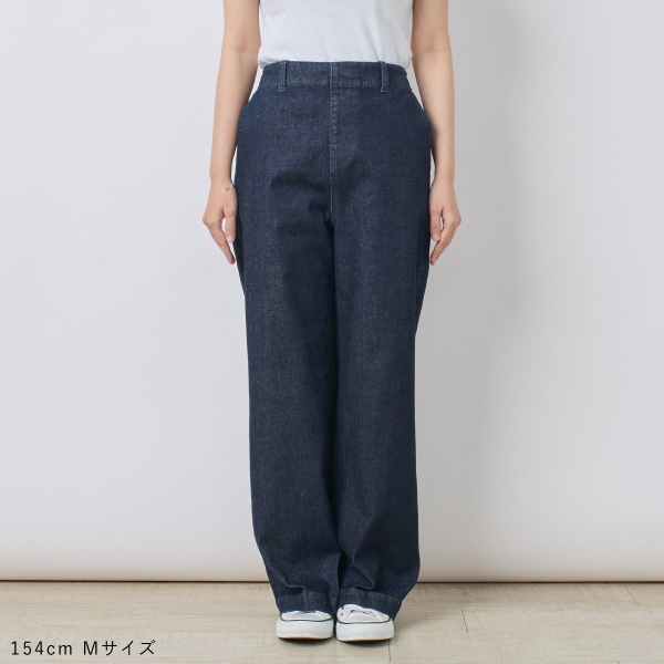 ストレッチイージーデニムパンツ