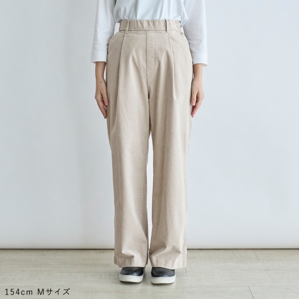 ストレッチコーデュロイパンツ