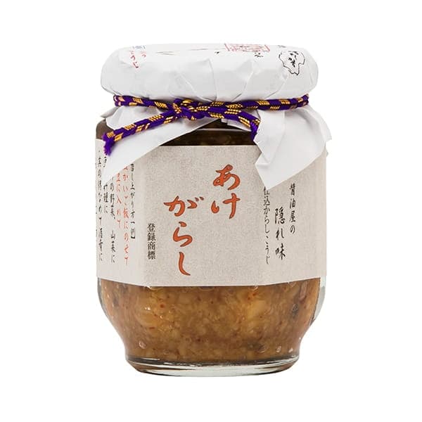 【WEB限定】醤油屋の隠れ味「あけがらし」