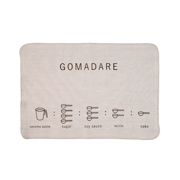 抗菌･防臭水切りマット＆ふきん ゴマダレ