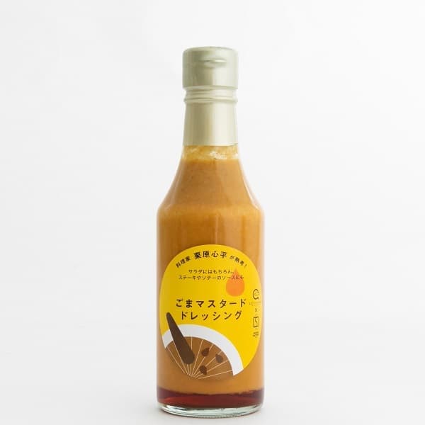 【WEB限定】ごまマスタードドレッシング
