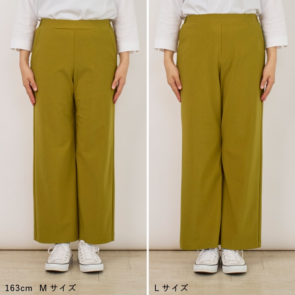 ストレッチセミワイドパンツ