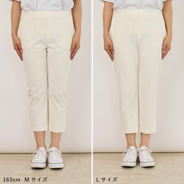 ストレッチサブリナパンツ