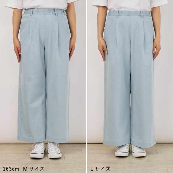 ライトオンスデニムストレッチワイドパンツ