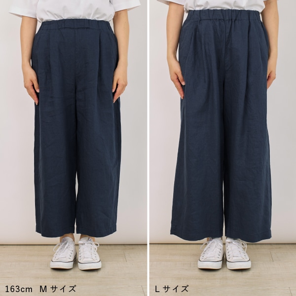リネンワイドパンツ
