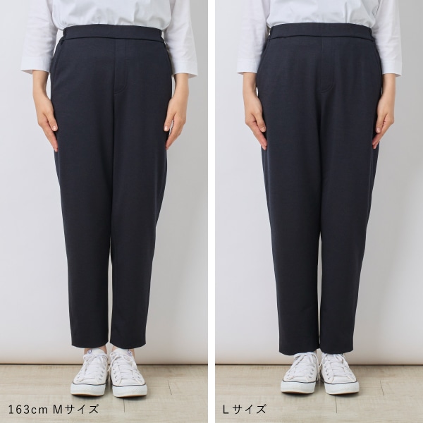 ツイルジャージーテーパードパンツ