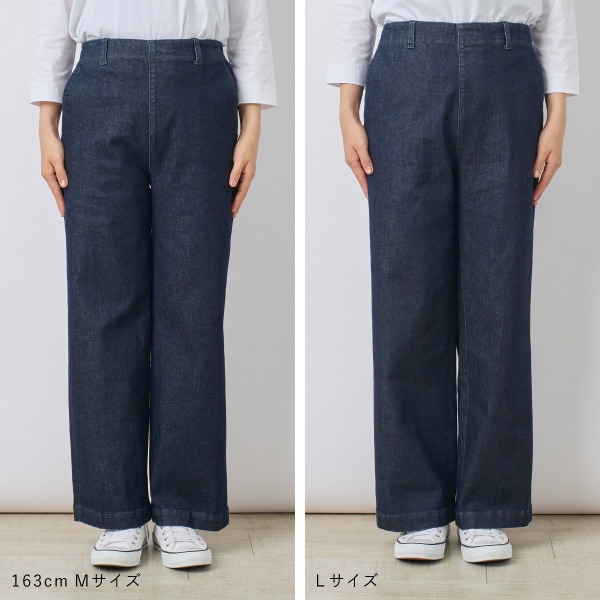ストレッチイージーデニムパンツ