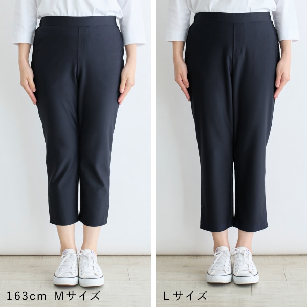 ハイストレッチサブリナパンツ