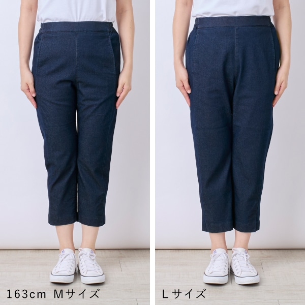 ライトオンスデニム ストレッチサブリナパンツ