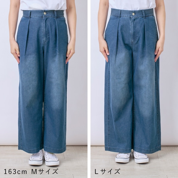 ライトオンスデニムストレッチワイドパンツ