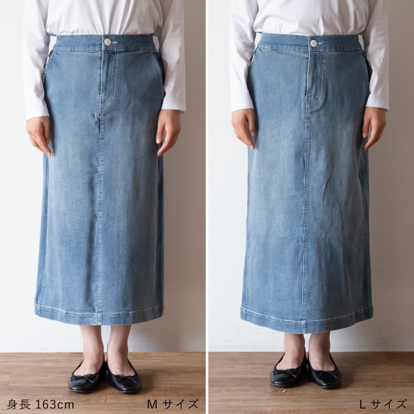 ストレッチデニムロングスカート