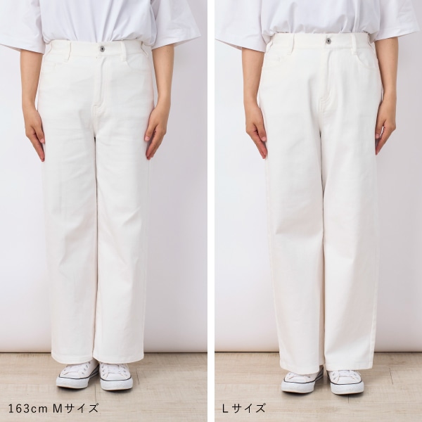 ホワイトストレッチデニムパンツ