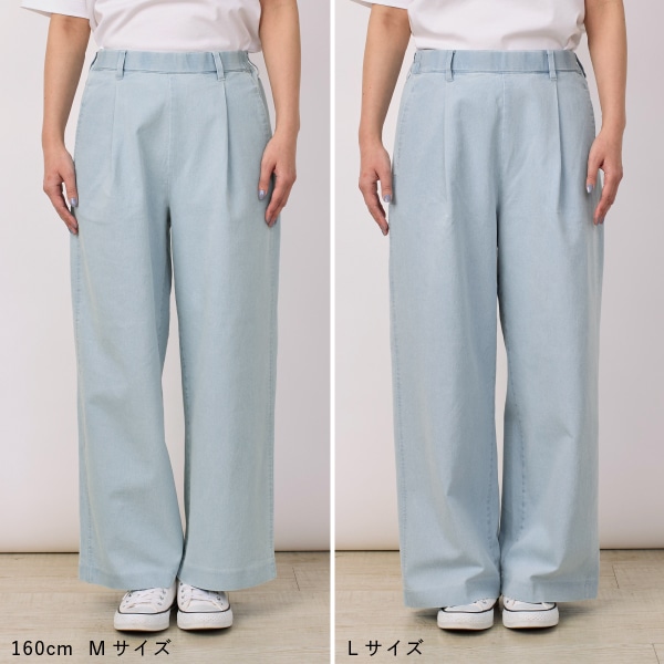 ライトオンスデニムストレッチワイドパンツ