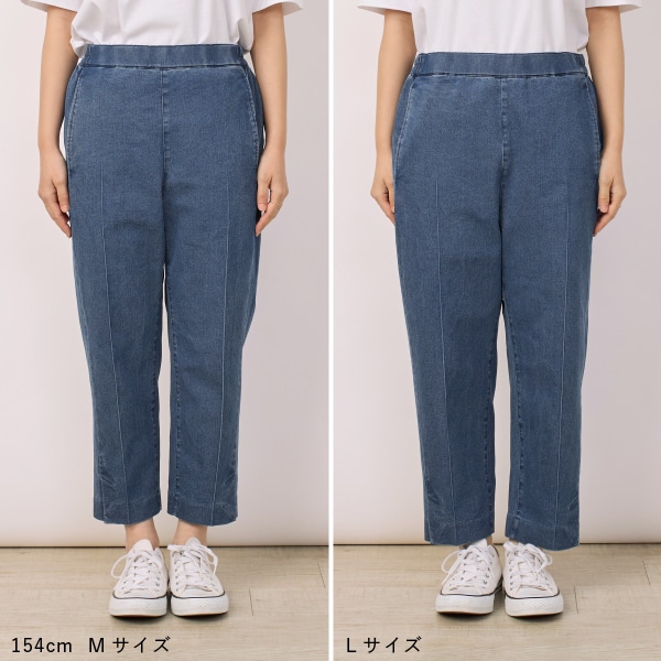 ライトオンスデニムストレッチサブリナパンツ