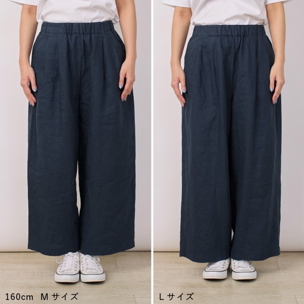 リネンワイドパンツ