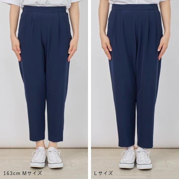 ストレッチダブルクロステーパードパンツ