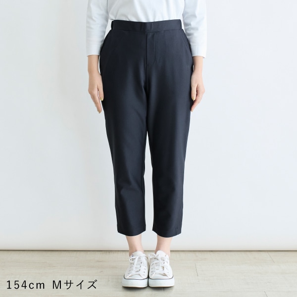 ハイストレッチサブリナパンツ