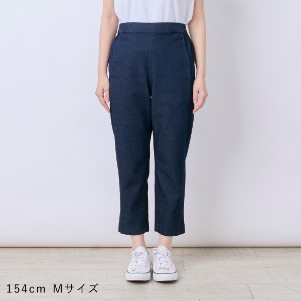 ライトオンスデニム ストレッチサブリナパンツ