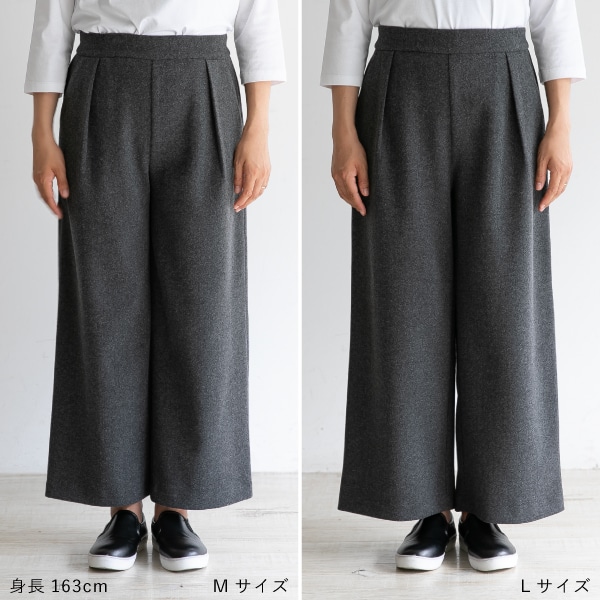 ニードルジャージーワイドパンツ