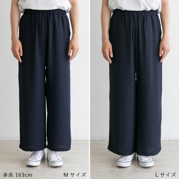 リネンライクポリエステルイージーパンツ