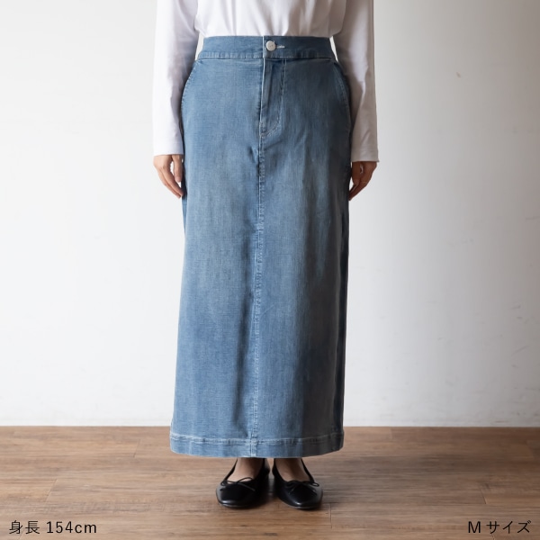 ストレッチデニムロングスカート