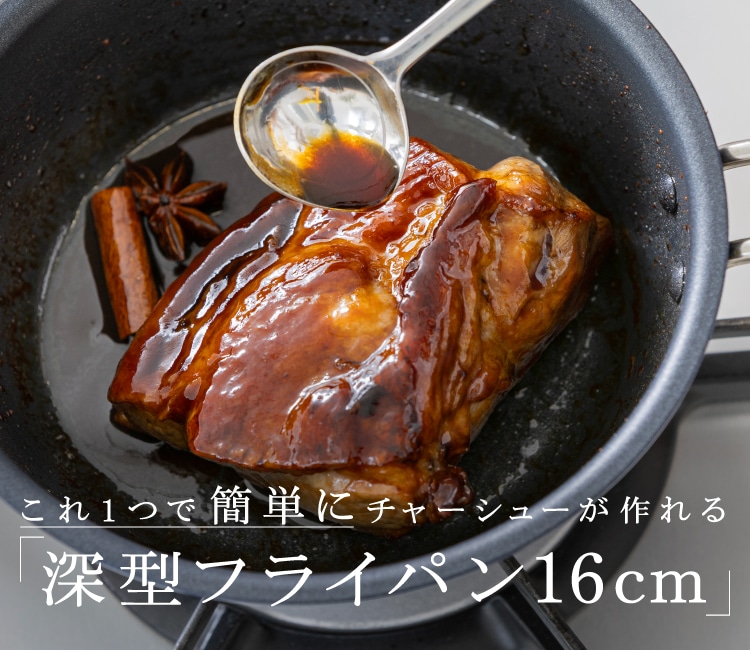 料理家 栗原はるみ レシピ・オンラインショップ【公式】ゆとりの空間