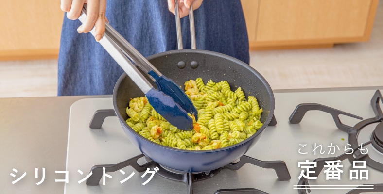 シリコントング