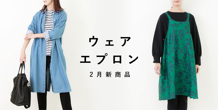 栗原はるみさんの愛用品 銀器セット 栗原はるみさんの愛用品 銀器セット