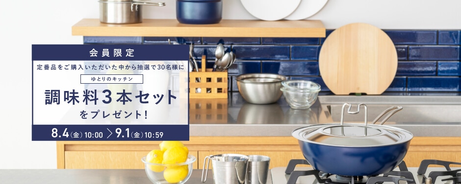 直火専用 深型フライパン 20cm ネイビー|フライパン・フライパン