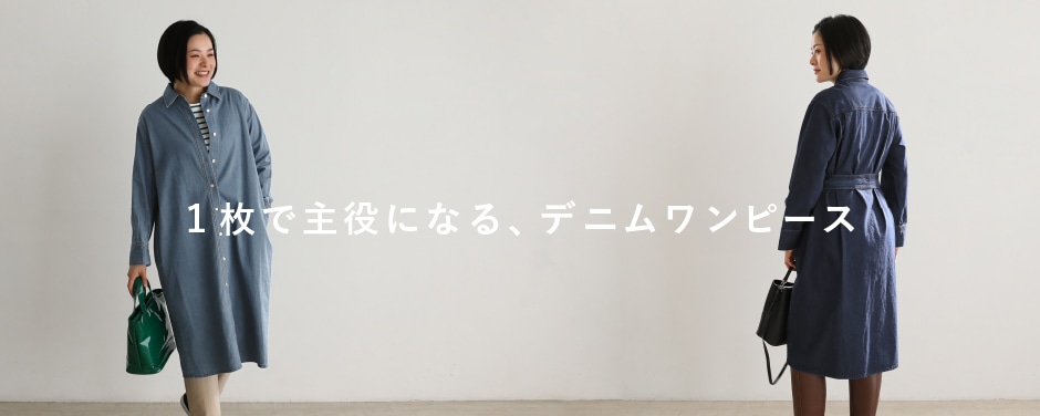 ライトオンスデニムシャツワンピース