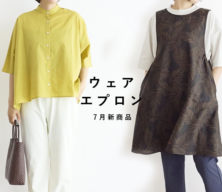 ★未使用品★simply 栗原はるみ　ゆとりの空間　エプロン ☆未使用品☆simply 栗原はるみ ゆとりの空間 エプロン - メルカリ