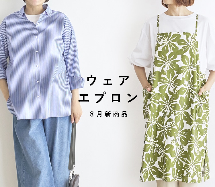 みー　ゆとりの空間　栗原はるみさん 栗原はるみ×ゆとりの空間「みんなが家事をもっと楽しく