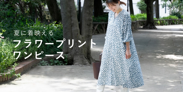 フラワープリントワンピース