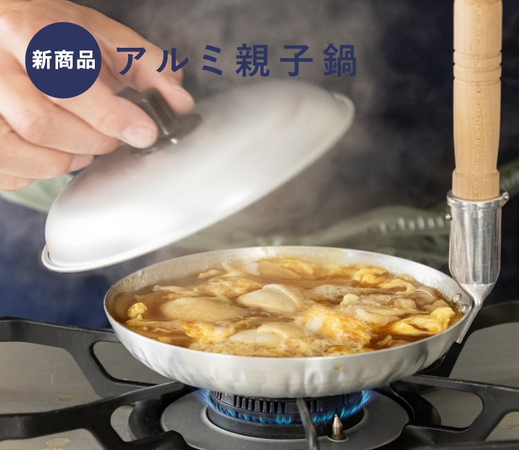料理家 栗原はるみ レシピ・オンラインショップ【公式】ゆとりの空間