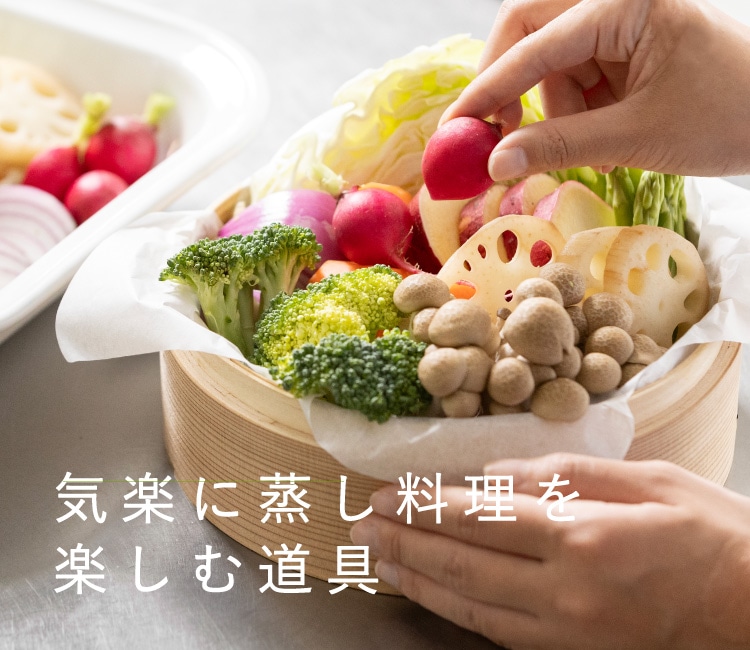 料理家 栗原はるみ レシピ・オンラインショップ【公式】ゆとりの空間