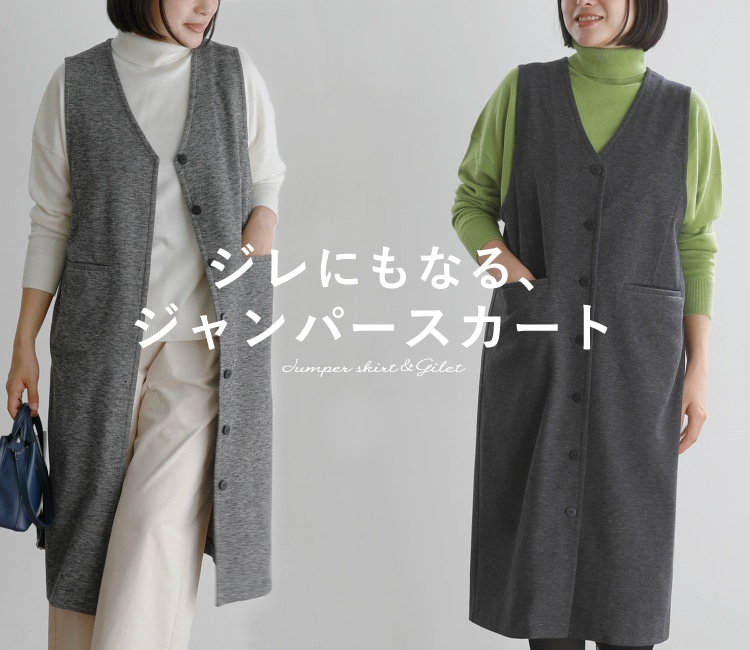 ゆとりの空間 栗原はるみ キルティングロングベスト ブラック ゆとりの空間 栗原はるみ キルティングロングベスト ブラック