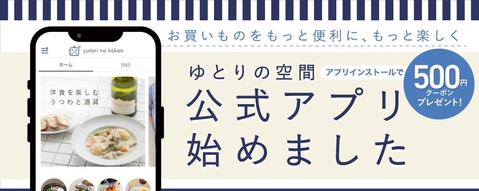 アプリ公開ページ