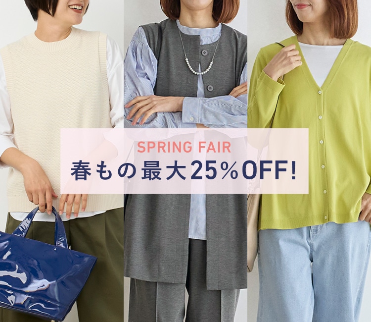 料理家 栗原はるみ レシピ・オンラインショップ【公式】ゆとりの空間 料理家 栗原はるみ レシピ・オンラインショップ【公式】ゆとりの空間