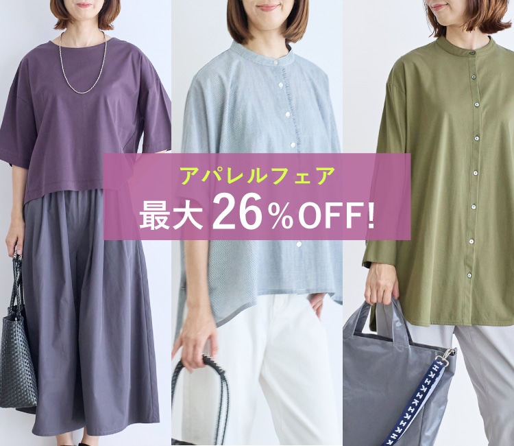 料理家 栗原はるみ レシピ・オンラインショップ【公式】ゆとりの空間