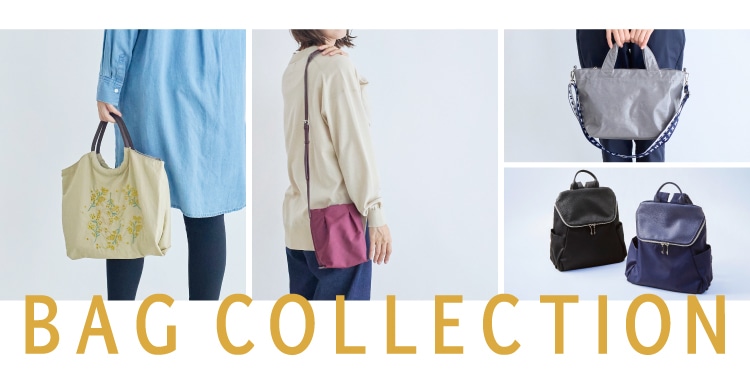 BAG COLLECTION