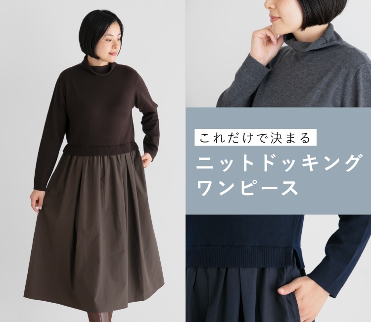 料理家 栗原はるみ レシピ・オンラインショップ【公式】ゆとりの空間