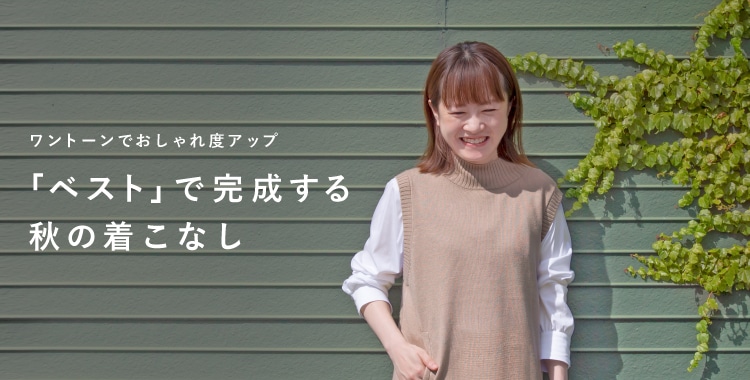 料理家 栗原はるみ レシピ オンラインショップ 公式 ゆとりの空間