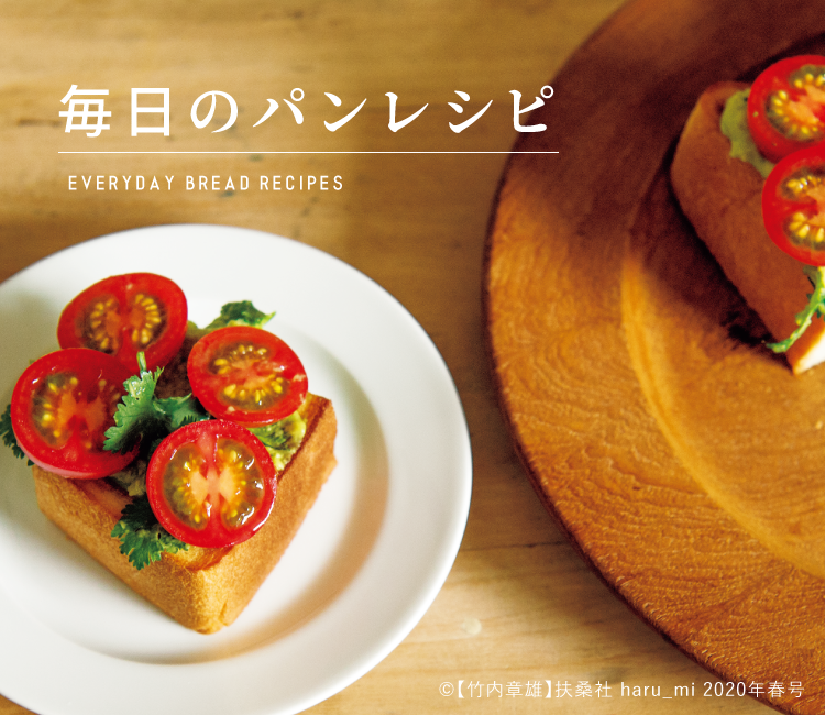 パンイチRECIPE パン1枚で毎日ごちそう! パンイチRECIPE - パン1枚で毎日ごちそう! - | もちこ |本