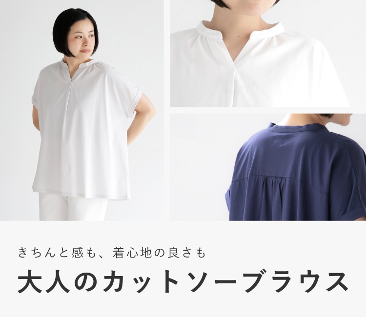 料理家 栗原はるみ レシピ・オンラインショップ【公式】ゆとりの空間